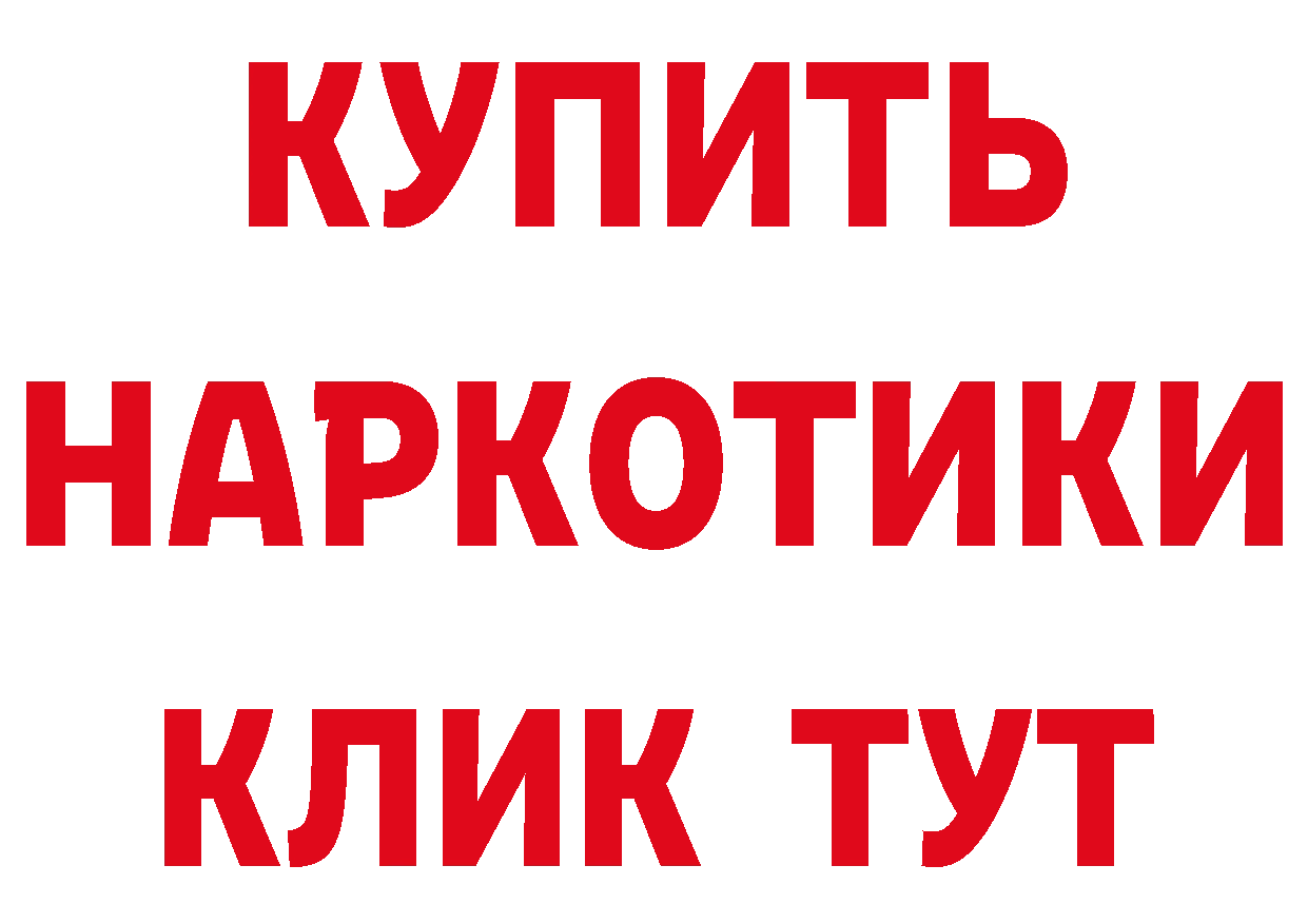 БУТИРАТ оксана вход сайты даркнета кракен Заводоуковск